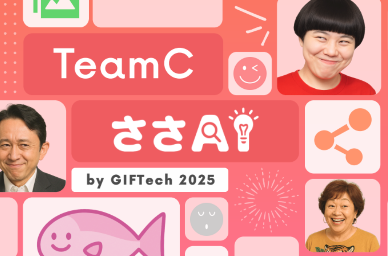 ささAI